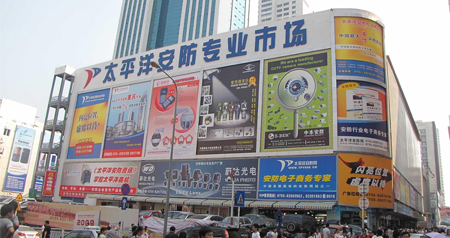 安防市場規(guī)模超5000億，視頻監(jiān)控仍是核心領(lǐng)域