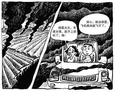 這是一個收獲的季節(jié)，但是焚燒秸稈危害那么多，你知道嗎？